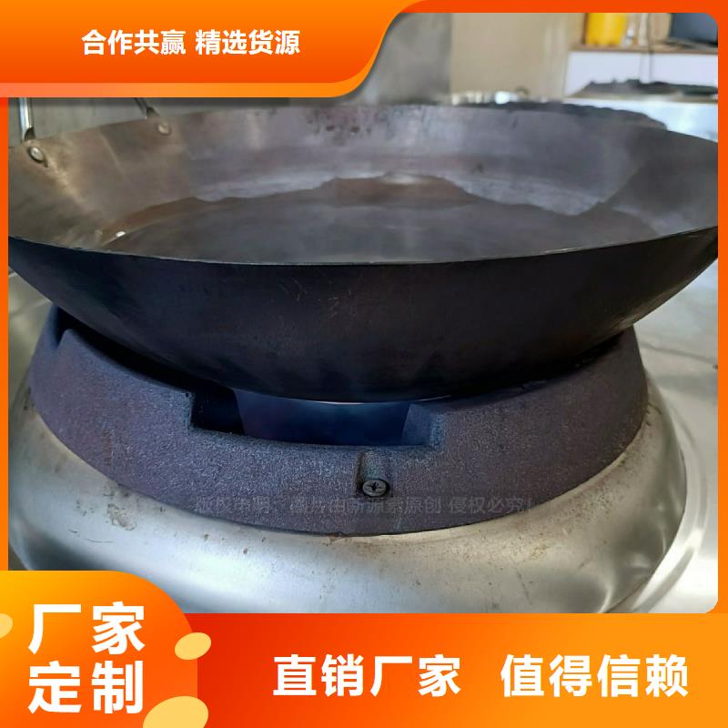 无醇燃料灶具植物油燃料实力才是硬道理