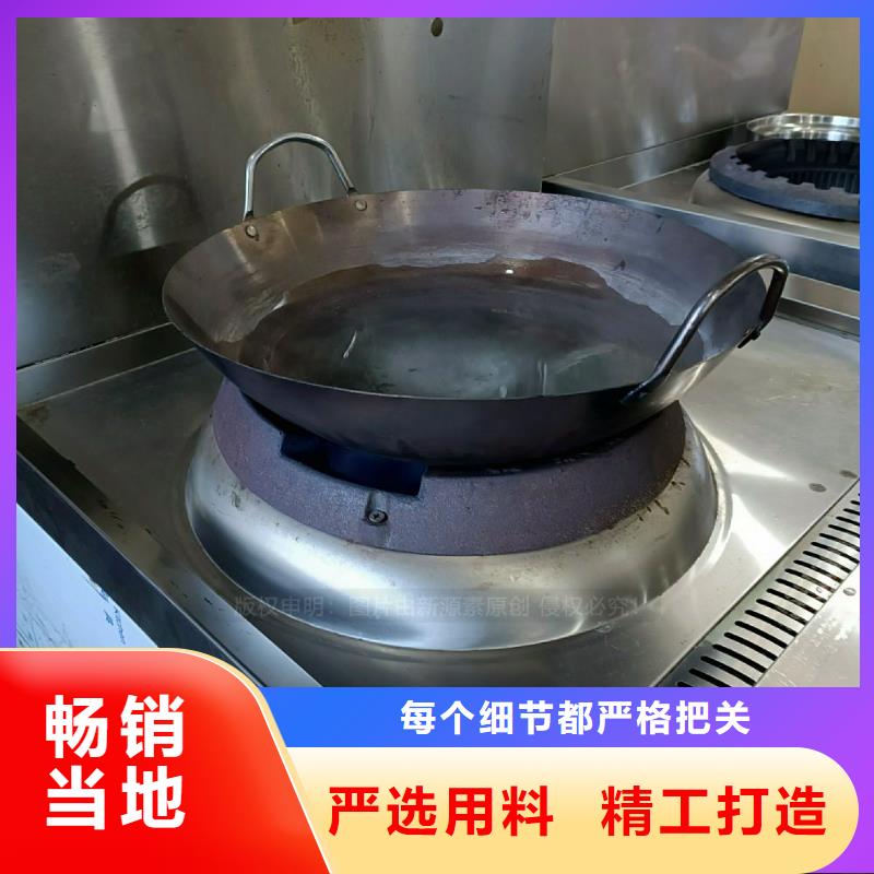 无醇燃料灶具生物油燃料炉灶厂家