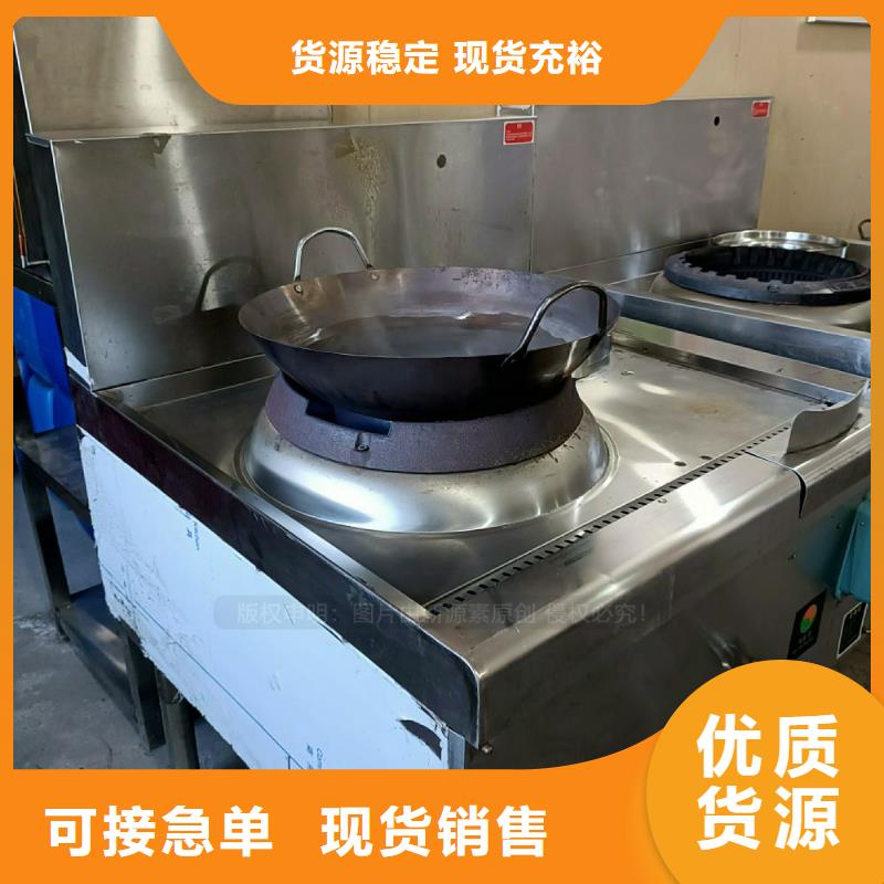 无醇燃料灶具生产厂家