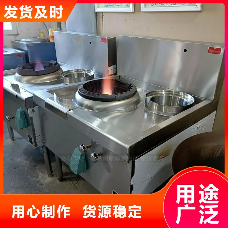 【无醇燃料灶具_醇基燃油家用灶品质好才是硬道理】