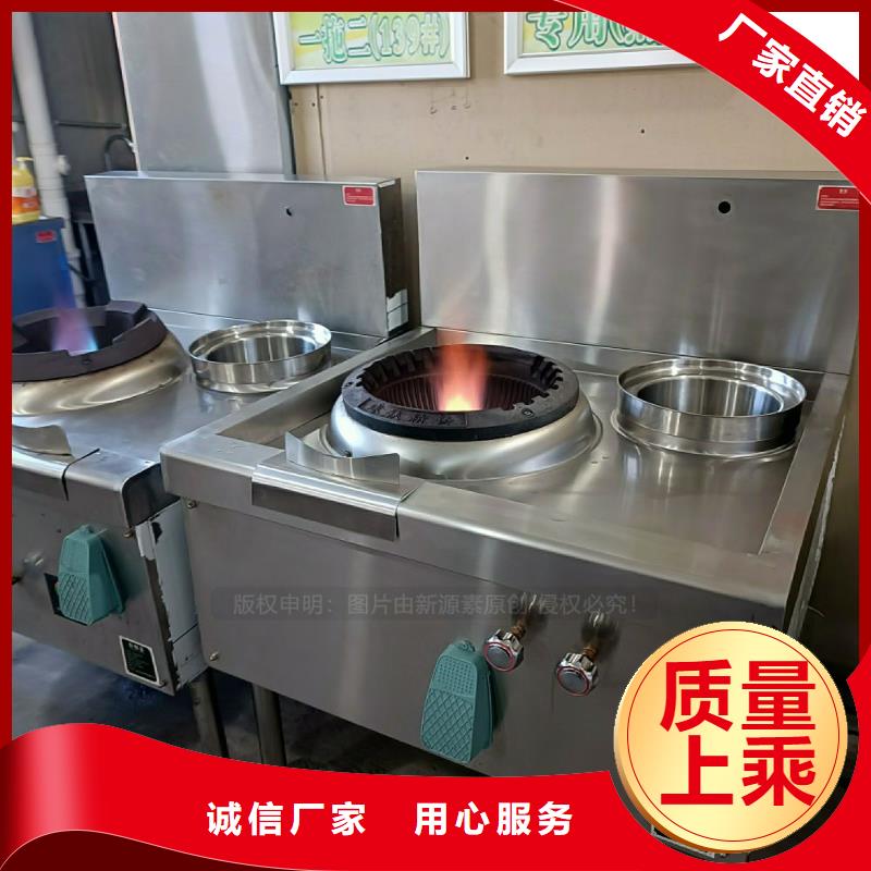 武昌无醇植物油灶具节能油灶具成本价