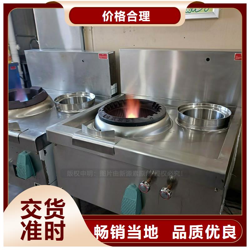 无醇植物油灶具供应链保障