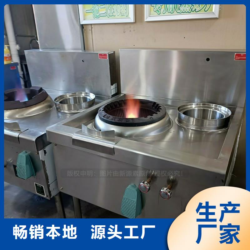 无醇燃料灶具,【生物燃料油】大品牌值得信赖