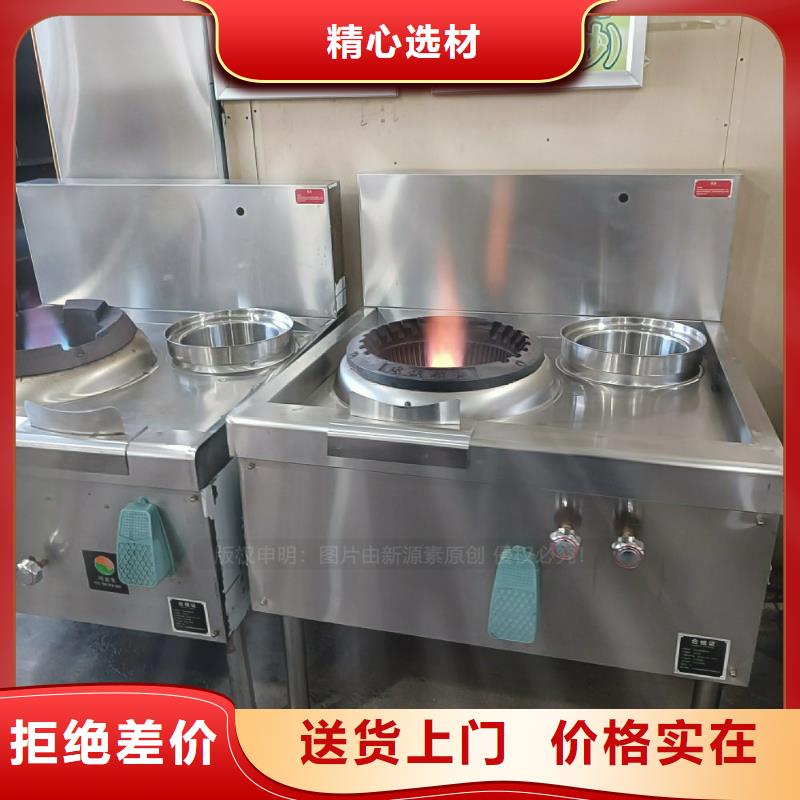 无醇植物油灶具改装技术