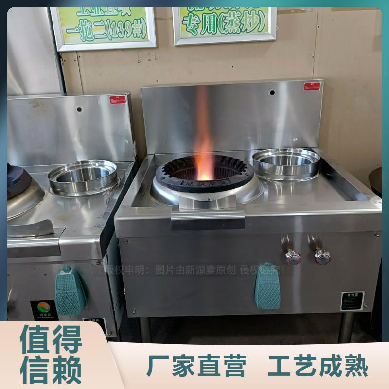 无醇燃料灶具改装厂家
