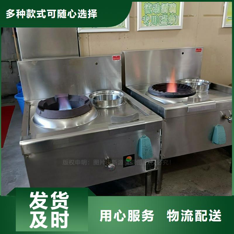 昌江县无醇植物油灶具新能源厨房设备