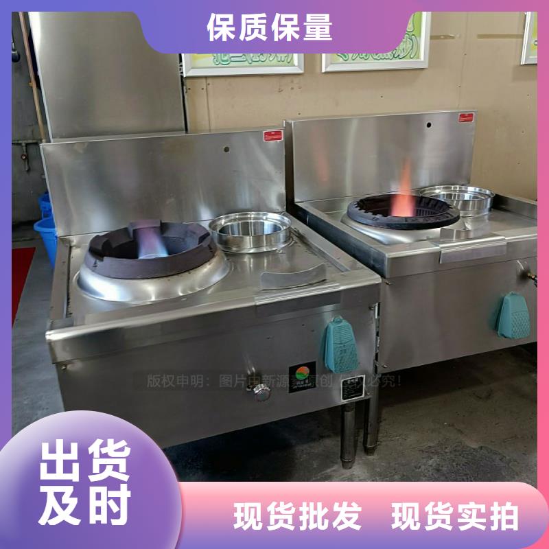 商用无醇灶具植物生物油灶具