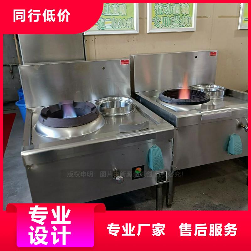 无醇燃料灶具生产厂家