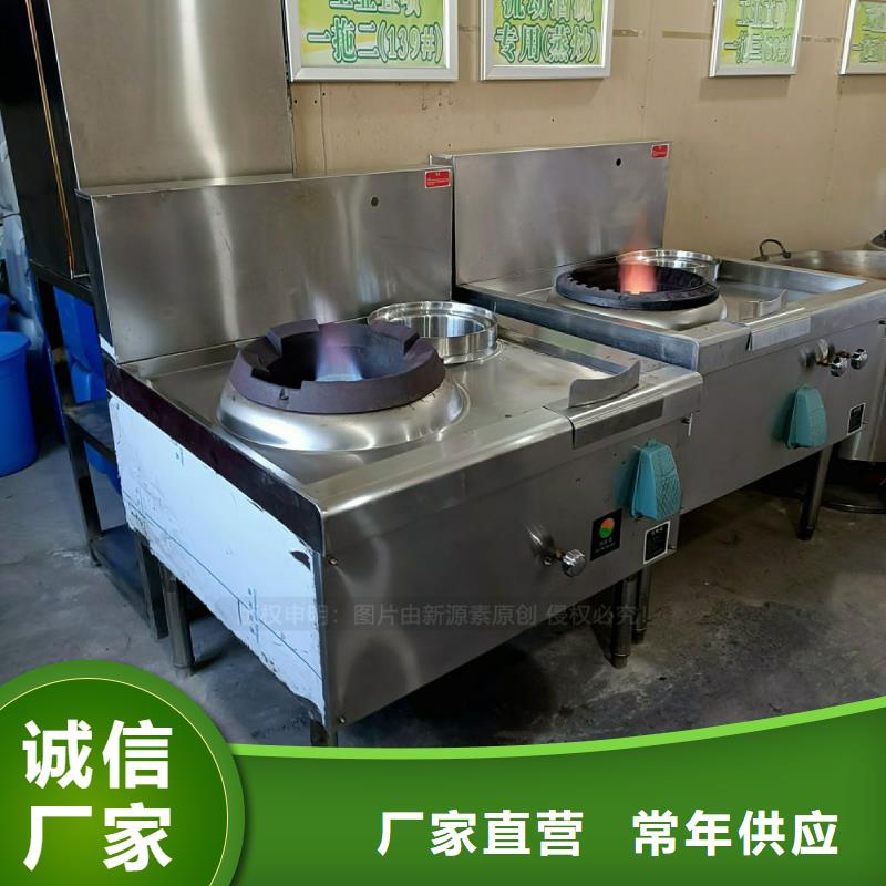 【无醇燃料灶具植物油燃料厂家产地直销】