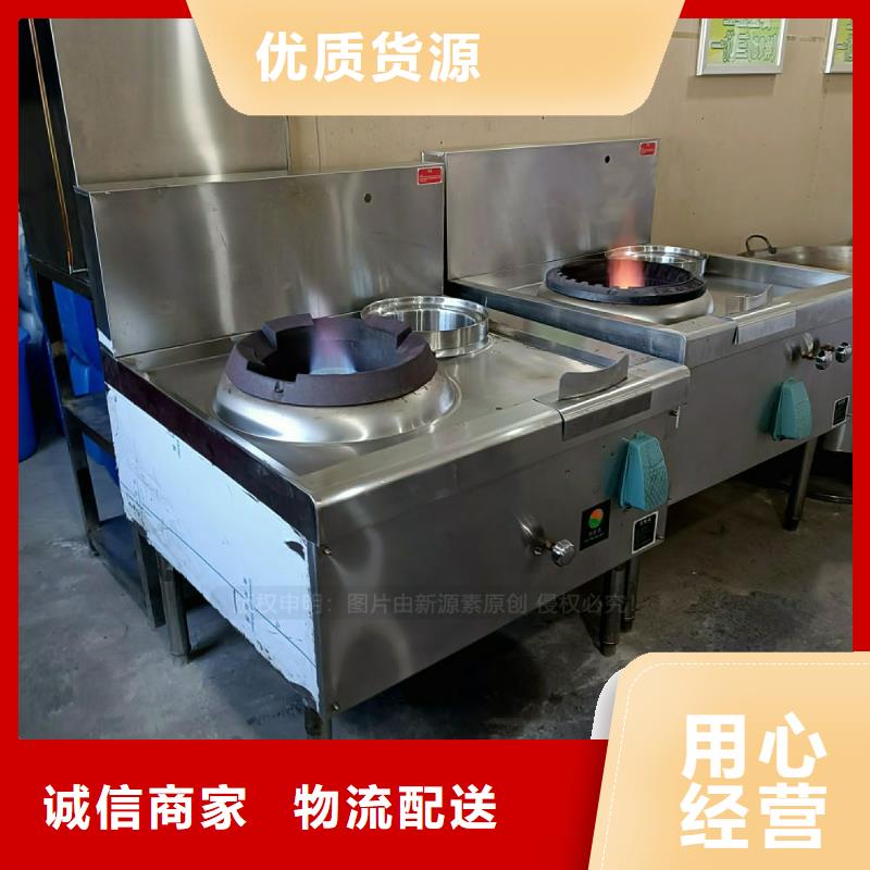 无醇灶具无醇高能油灶具量大从优