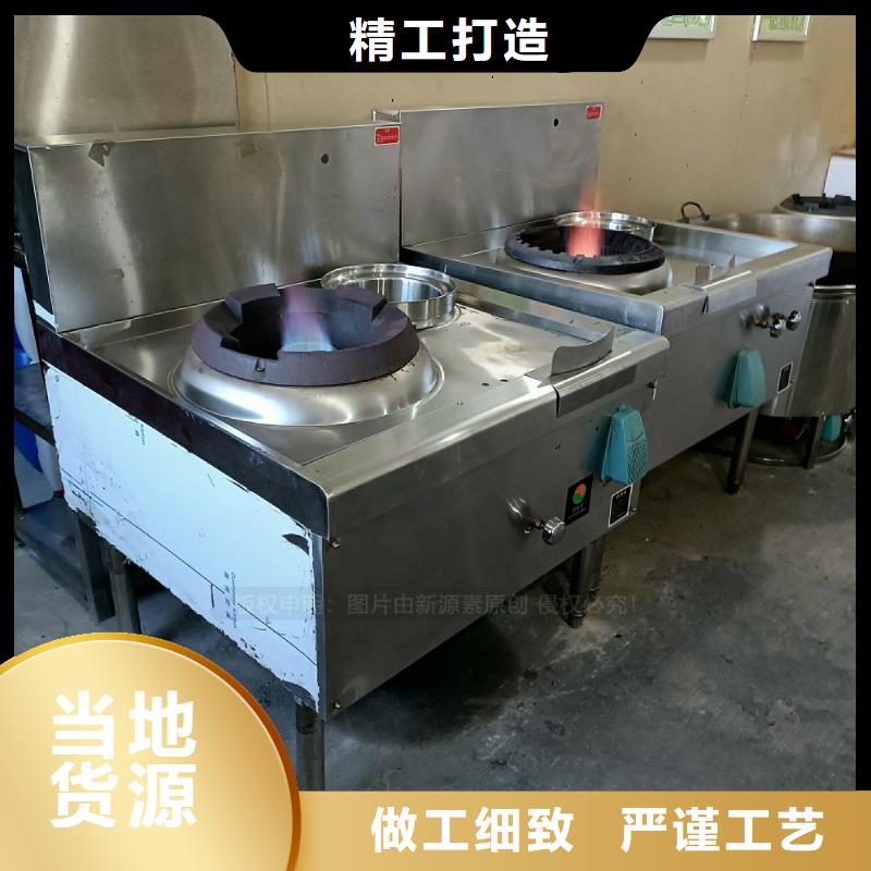 民用无醇燃料灶具无醇复合油灶具