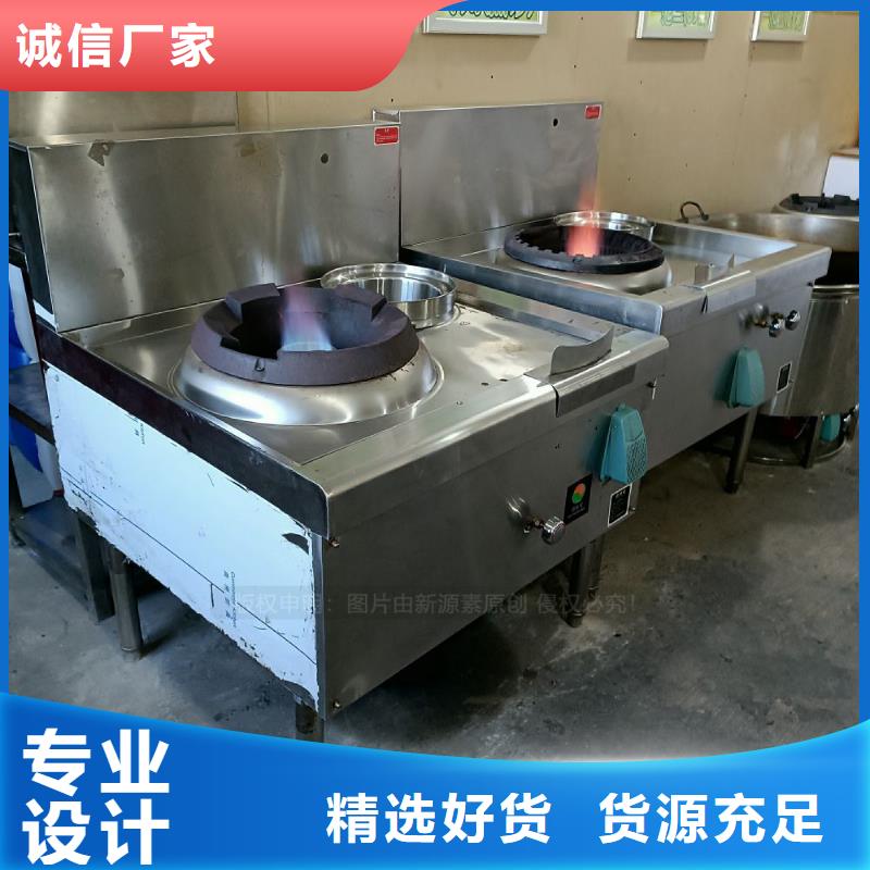 无醇燃料灶具厨房烧火油商用灶具