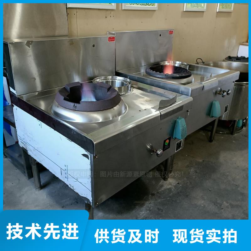 无醇燃料灶具【生物甲酯燃料】品牌专营