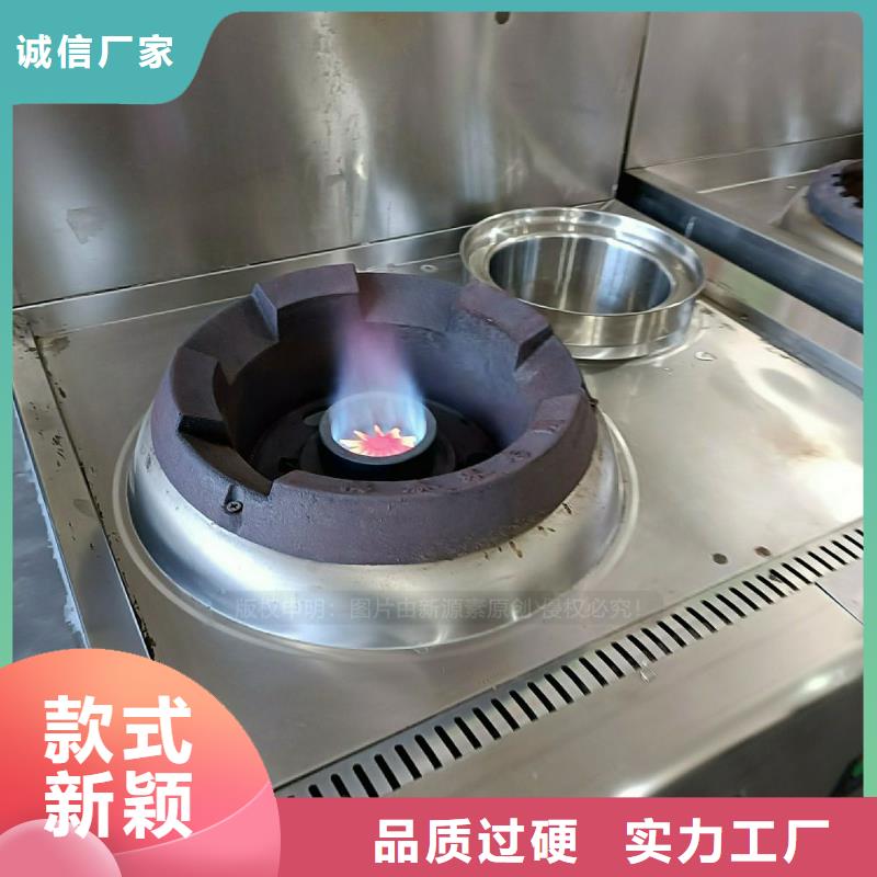 无醇燃料灶具零售厂家