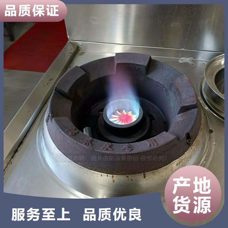 无醇燃料灶具替代高风险燃料灶具规格齐全