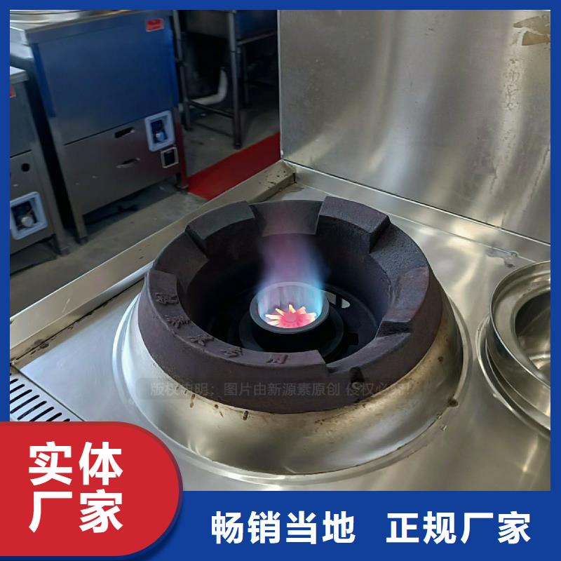 无醇植物油灶具环保燃料厂家