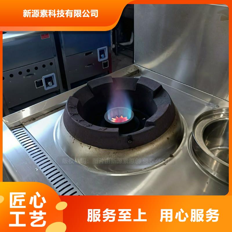 无醇燃料灶具【饭店新能源植物油燃料】快捷的物流配送
