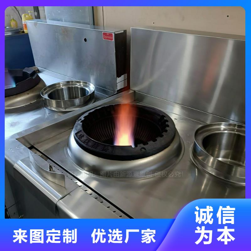 无醇植物油灶具液蜡燃料炉具工厂