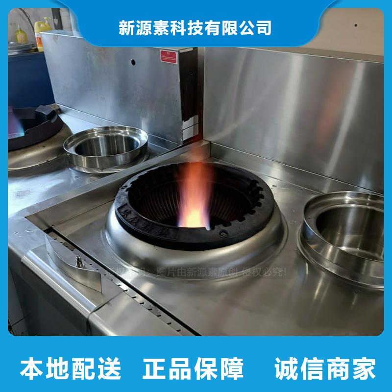 无醇燃料灶具生产厂家