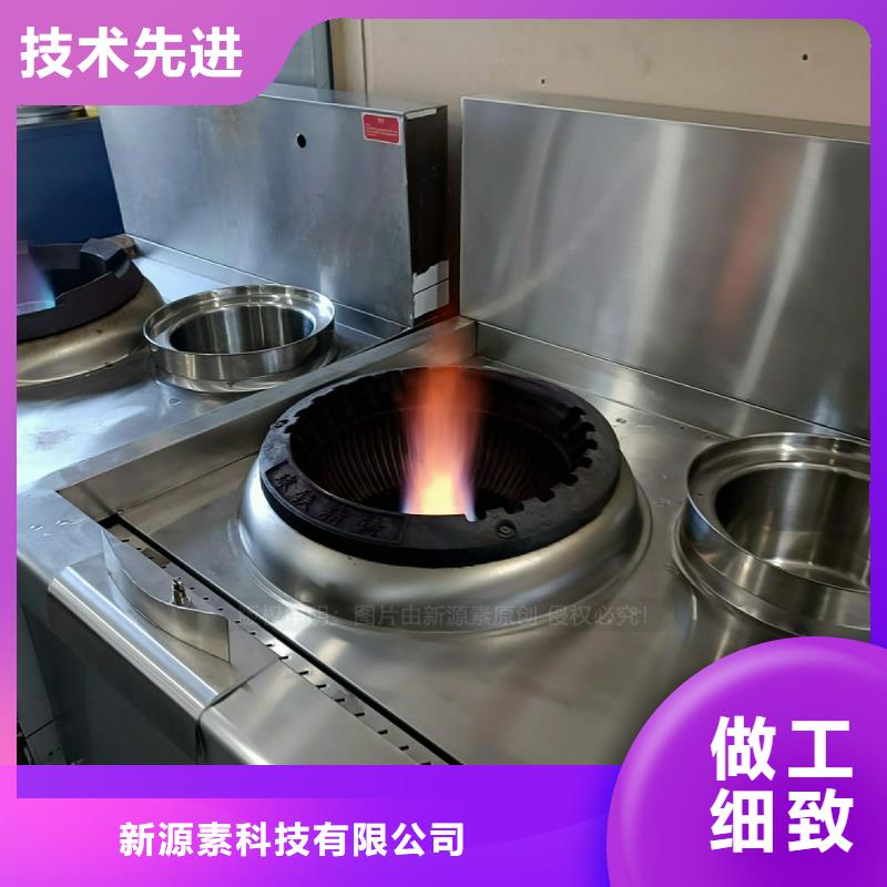 无醇燃料灶具植物油燃料实力厂商