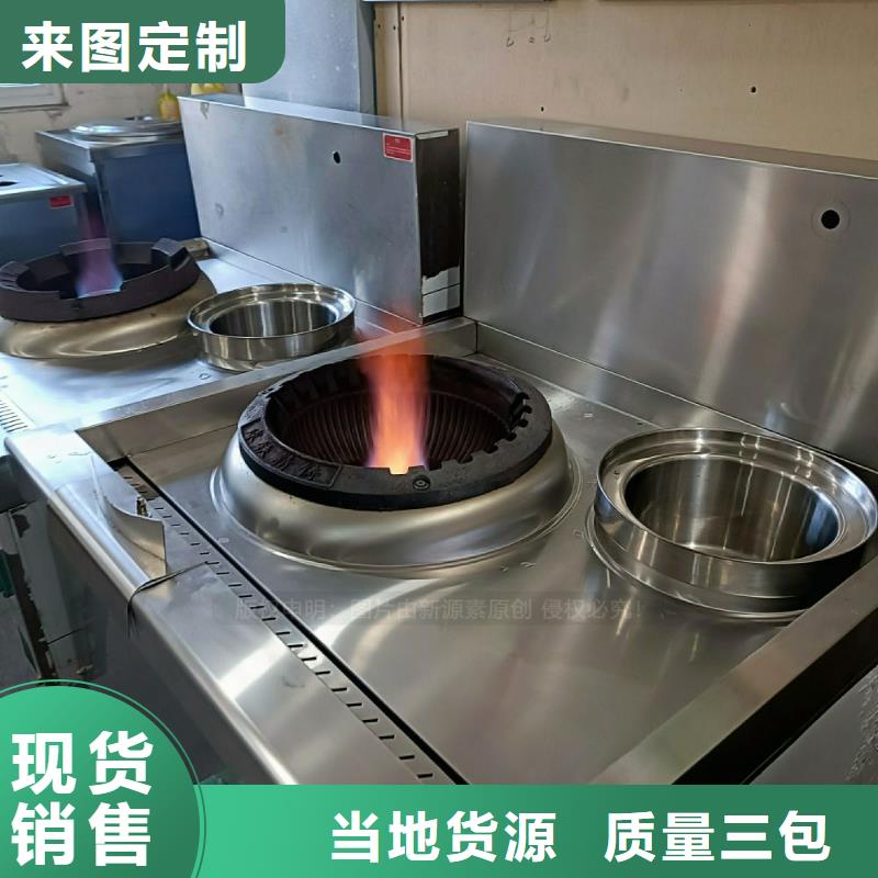 无醇燃料灶具_【无醇燃料厂家】源头工厂