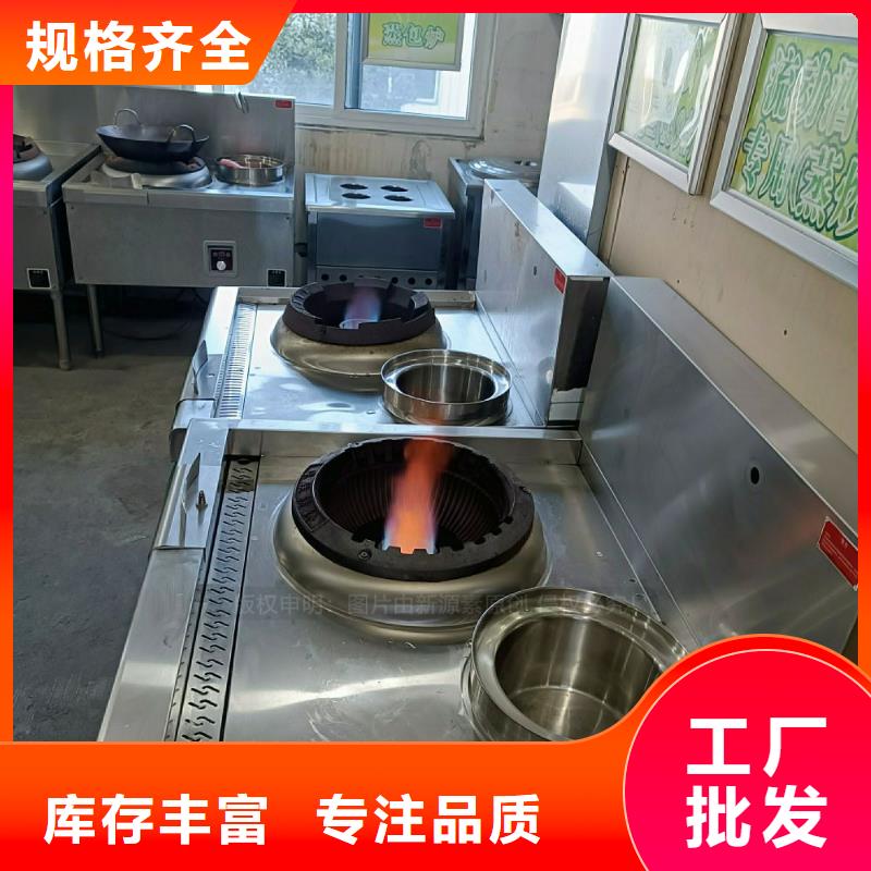无醇燃料灶具植物油燃料实力才是硬道理