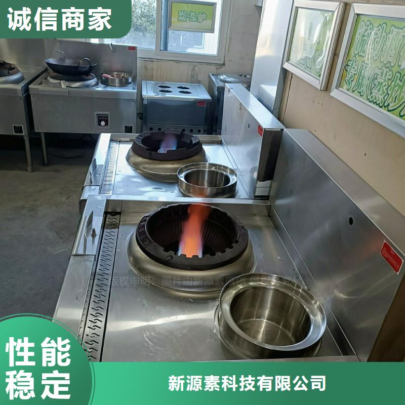 无醇燃料灶具厂家批发