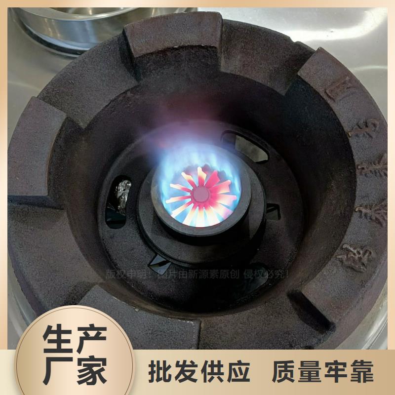 无醇植物油灶具定制厂家