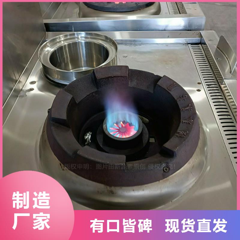 无醇燃料灶具厂家批发