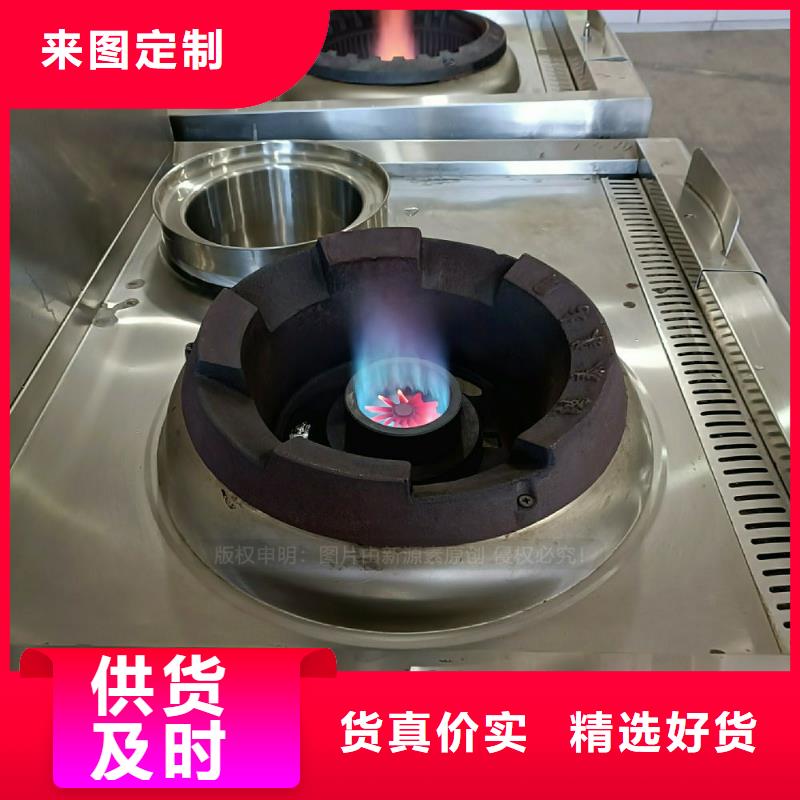 无醇燃料灶具生产厂家