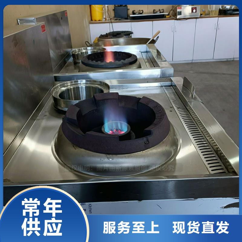 无醇燃料灶具-植物油燃料厂家产品细节