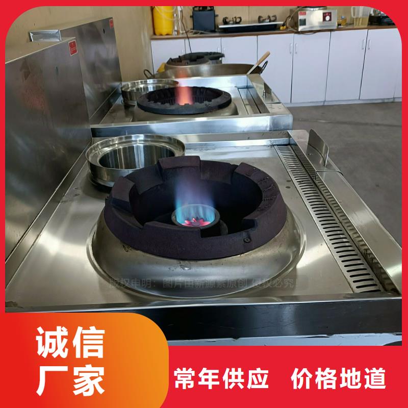 无醇燃料灶具-饭店新能源植物油燃料拒绝差价
