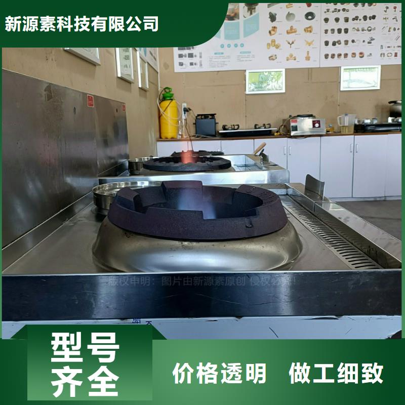无醇燃料灶具_厨房无醇燃料多种款式可随心选择
