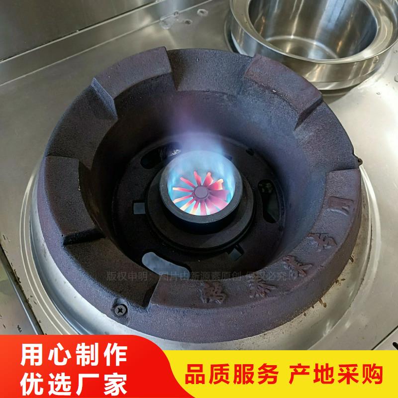 无醇燃料灶具植物油燃料实力才是硬道理