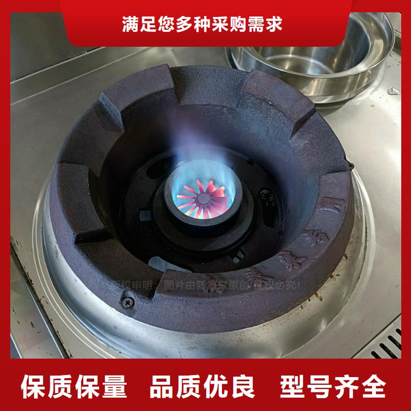 无醇燃料灶具生物油燃料炉灶厂家