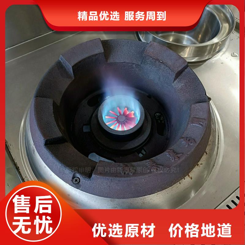 无醇燃料灶具液蜡燃料炉灶价格