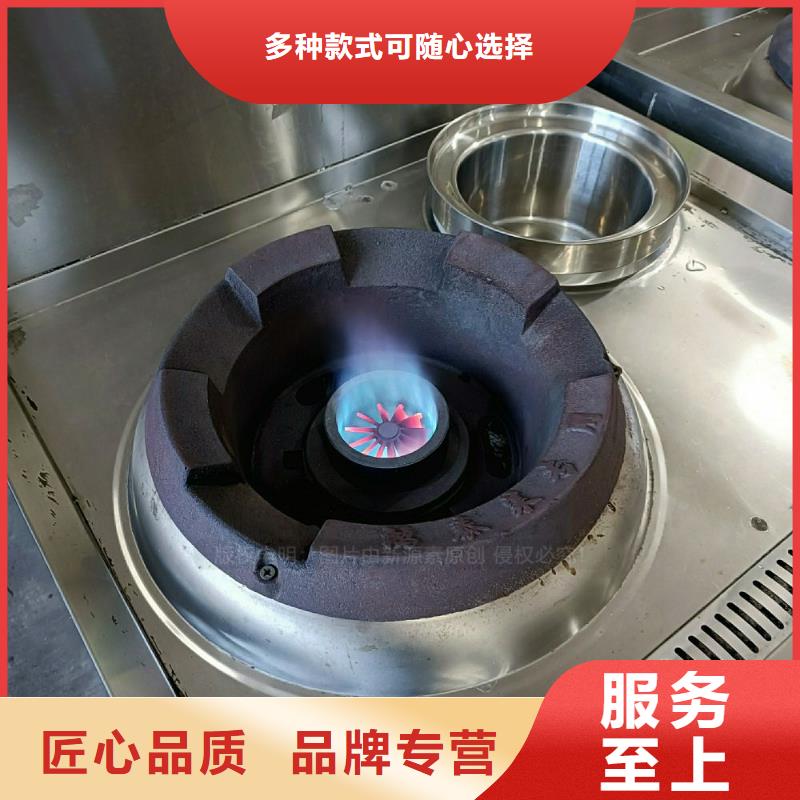 无醇燃料灶具,环保燃料气化灶具产地直供
