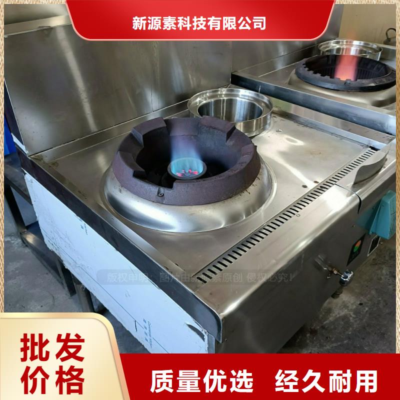 无醇灶具配件厂家