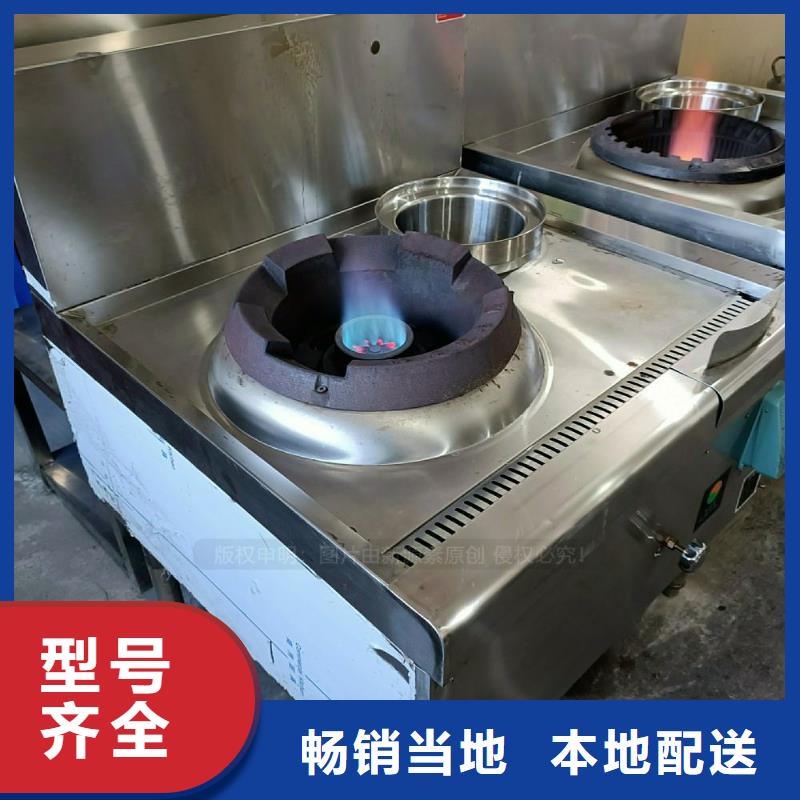 无醇植物油灶具生物燃油炉灶厂家