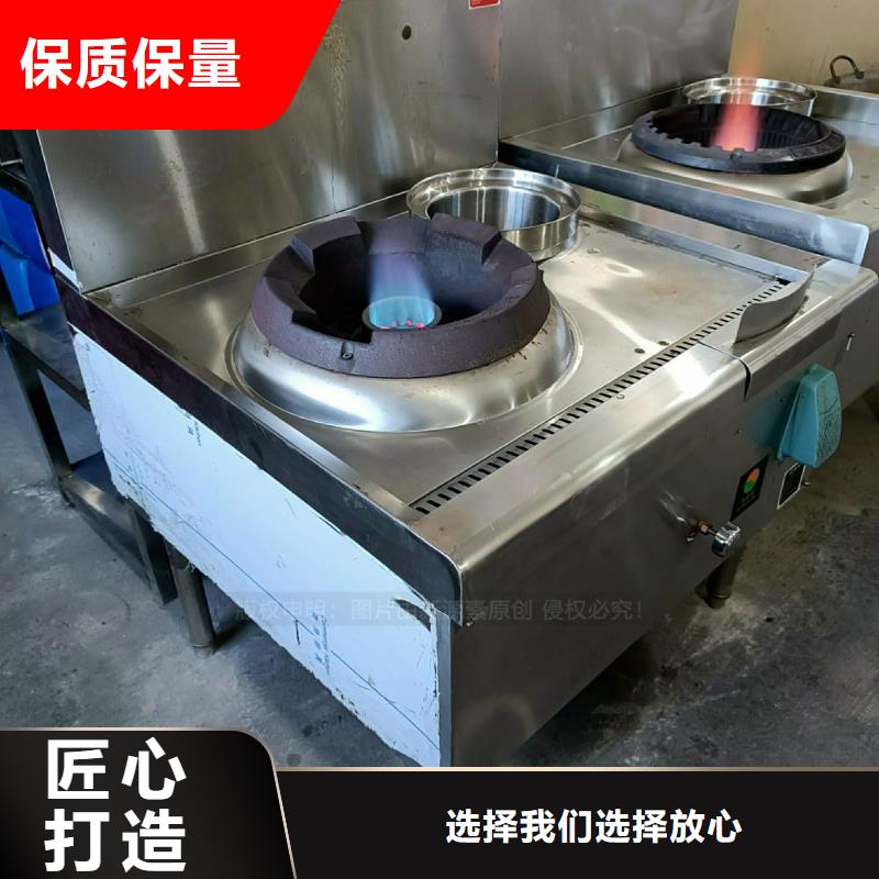 无醇燃料灶具改装厂家