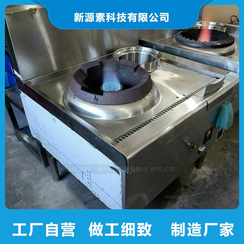 无醇燃料灶具,环保燃料气化灶具产地直供