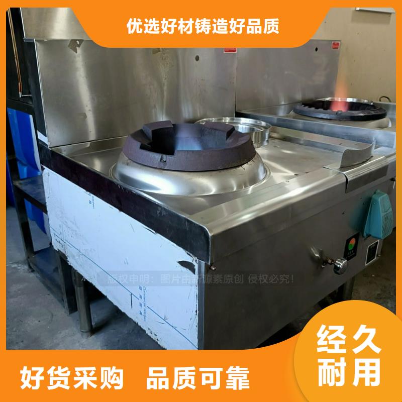 无醇燃料灶具,燃料灶具支持大小批量采购