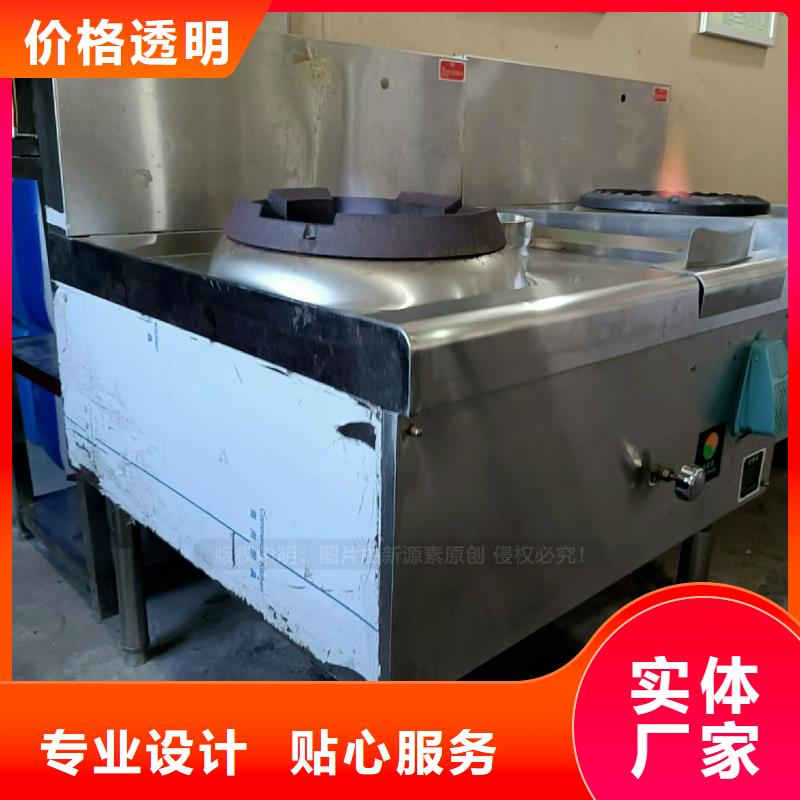 无醇燃料灶具替代高风险燃料灶具规格齐全