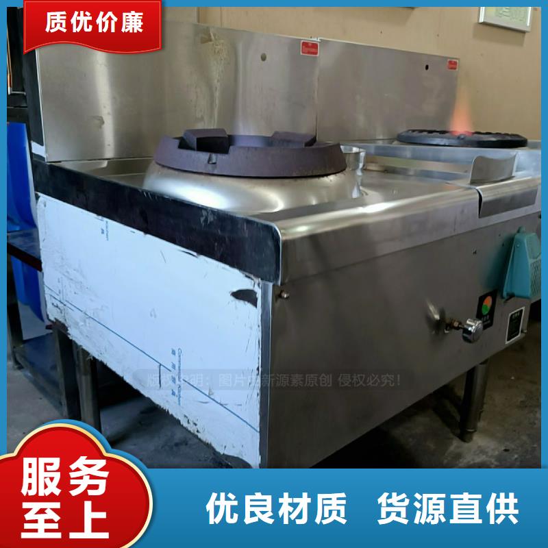 无醇燃料灶具-餐馆专用植物油灶具一个起售