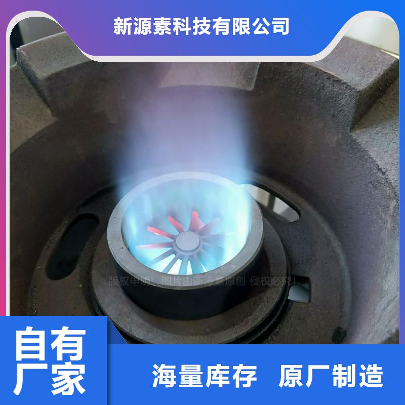 无醇燃料灶具鸿泰莱灶具