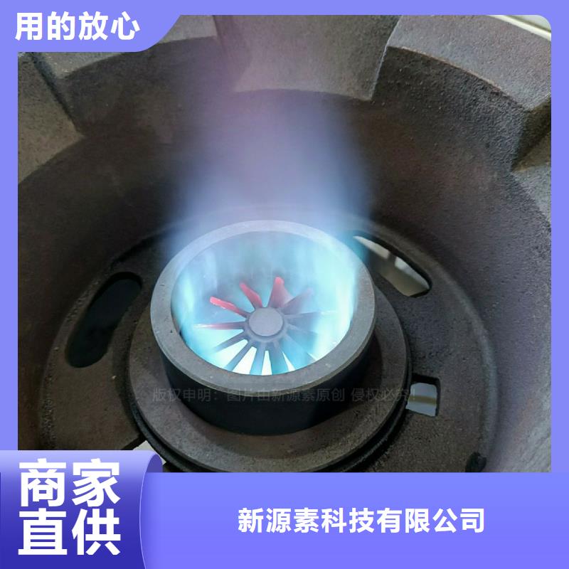 无醇燃料灶具高清洁生物燃料油适用场景