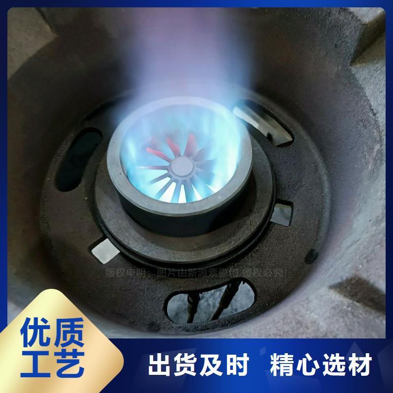 无醇燃料灶具生产厂家