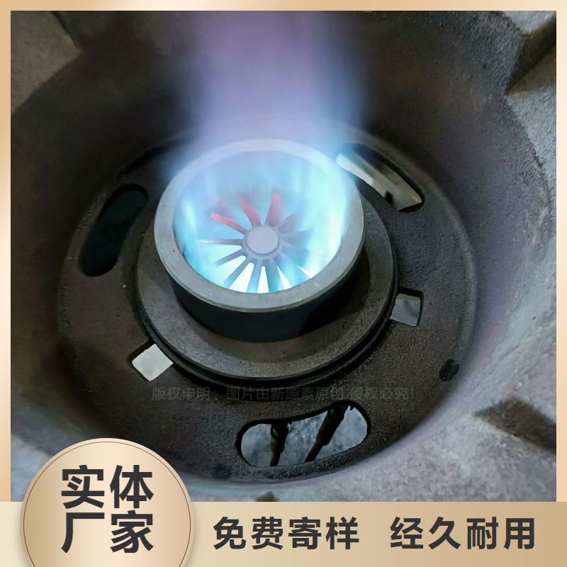 无醇燃料灶具环保燃料从厂家买售后有保障