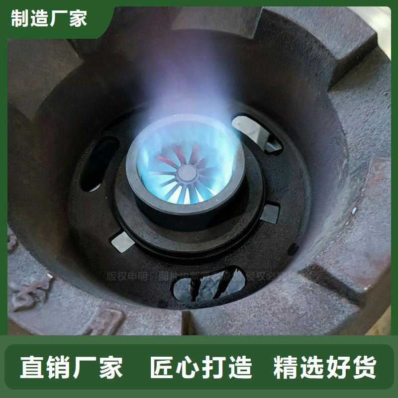 无醇燃料灶具生物油燃料炉具定制