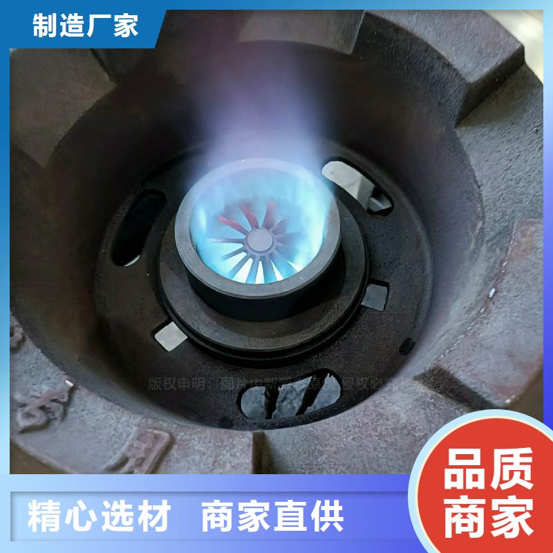 宁国无醇植物油灶具新能源燃料灶具技术勾兑